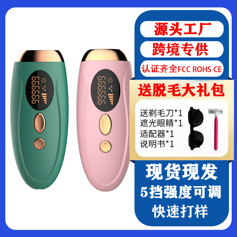 Прибор для удаления волос с помощью лазера IPL, портативный, ручной, для лица и всего тела, безболезненный, с сильным импульсом, для домашнего использования