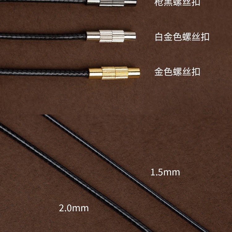 Jade Pendant Black Rope Pendant Lanyard Men's and Women's Semi-Finished Black Wax Leather Rope Necklace Pendant Rope Thin Rope