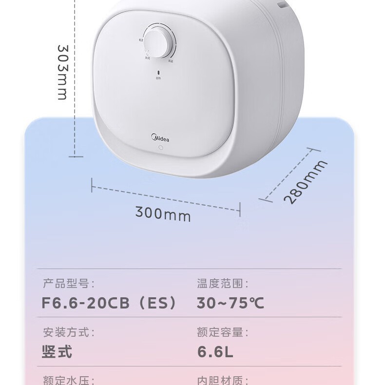 Midea Kitchen Treasure F6.6-20Cb (Es) Electric Water Heater Household Fast Heating Energy Efficiency Energy Saving Power Saving Insulation Kitchen Treasure