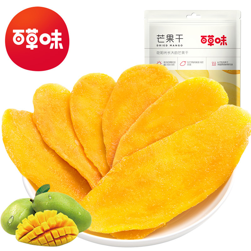 Baicaowei Dried Mango 60g Box Pack 130 Pieces Candied Fruit Snacks Wholesale