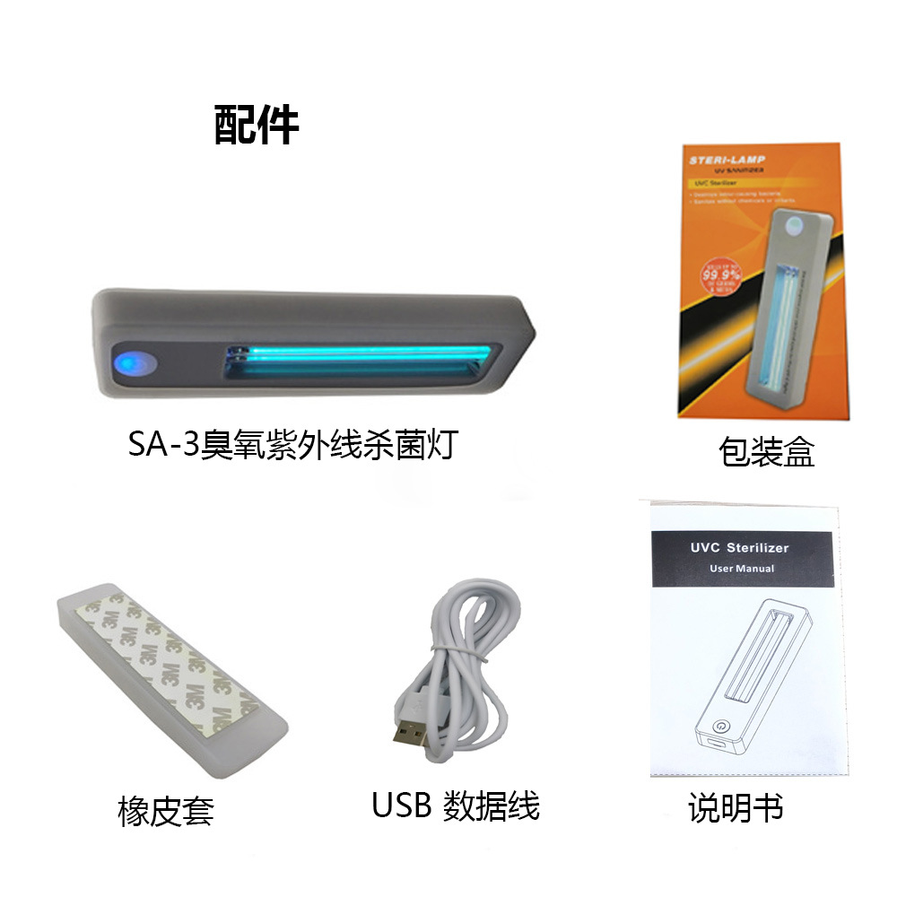 LED UV sterilization sterilizer UV milk bottle sterilization sterilizer