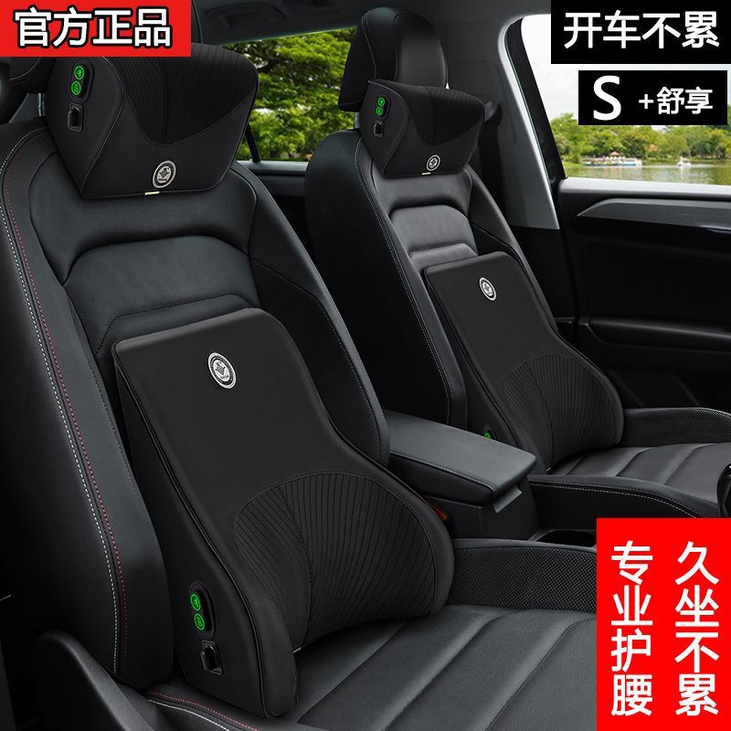 Car Headrest and Lumbar Support Smart Massage Car Massage Cushion Massager Cervical Spine Waist Back Support Cushion Neck Pillow