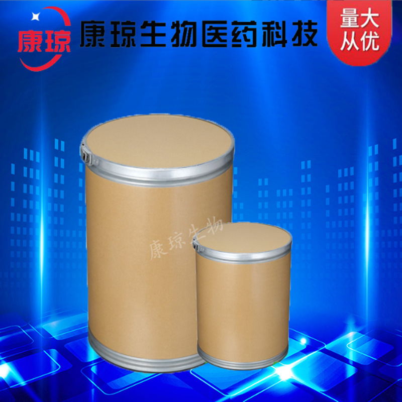 Zirconium Hydroxide 14475-63-9 Hydrated Zirconia 1kg 25kg Can Be Repackaged