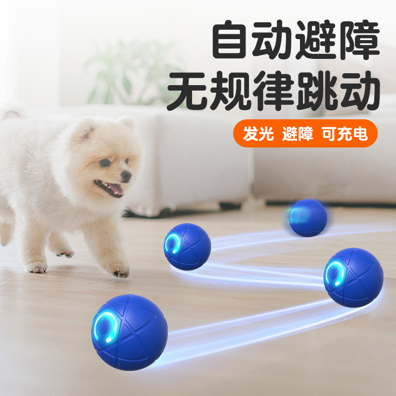 Smart Dog Gravitational Jumping Ball Electric Cross-border Pet Supplies Cat and Dog Toy Soothing Artifact Pet Traction Ball