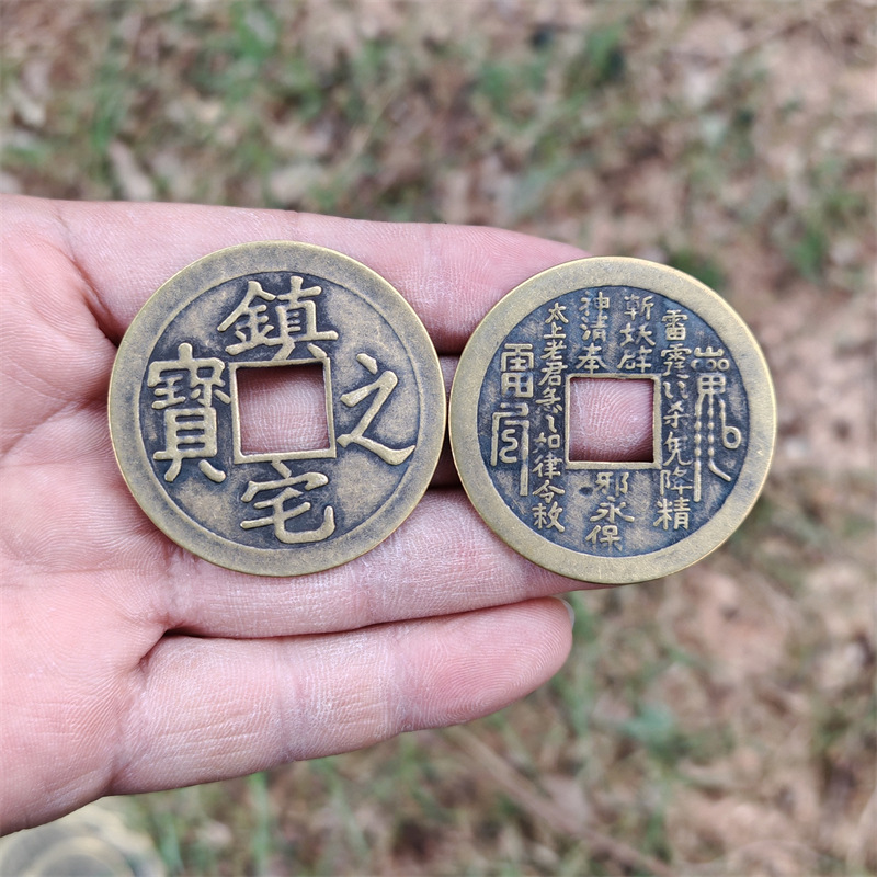 4.3 cm 2.3cm Safe Entry and Exit Brass Large Copper Coin Real Copper Antique Coin Five Emperors Coin Copper Coin Accessories