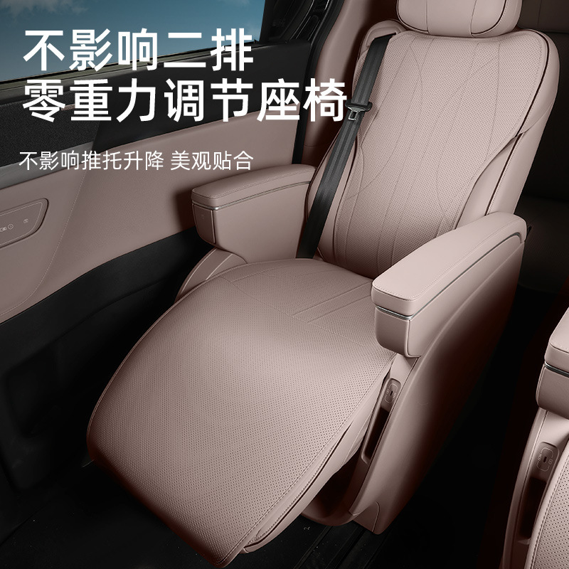 Xiaopeng X9 Special Seat Cushion Car Seat Cushion Protection All-Season Light and Breathable Car Interior Supplies Accessories