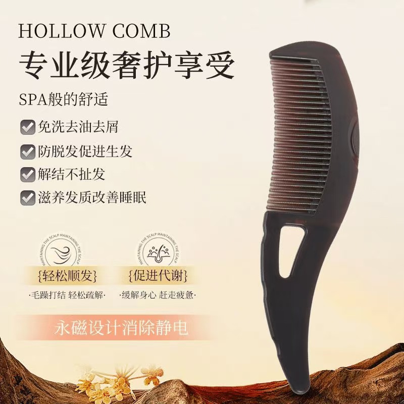 Massage energy comb antipruritic anti-dandruff grease comb wash-free anti-dandruff anti-oil comb press portable grease pellet comb wholesale