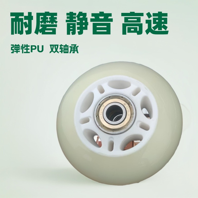 70 колес для роликовых коньков для взрослых и детей, износостойкие, полиуретановые колеса, резиновая бесшумная 64мм карта