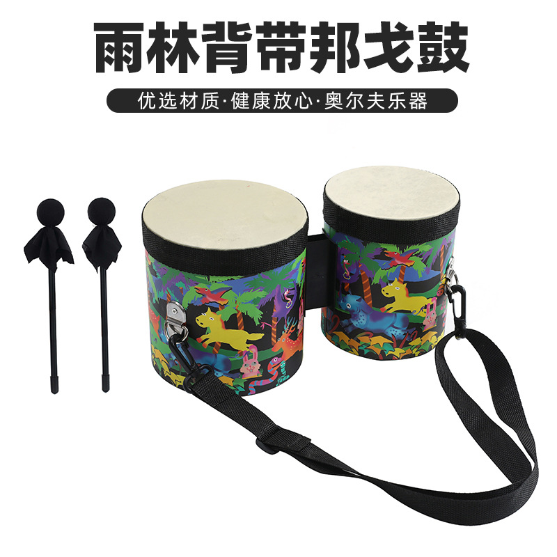 Музыкальный инструмент Орфа, тропический бонго, ручной барабан для детей, ударный инструмент, бонго для детей