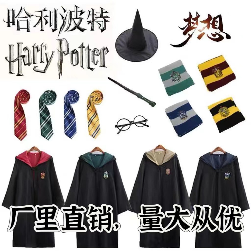 Костюм косплея Гарри Поттера, ученический костюм, мантия Хогвартса для Хэллоуина