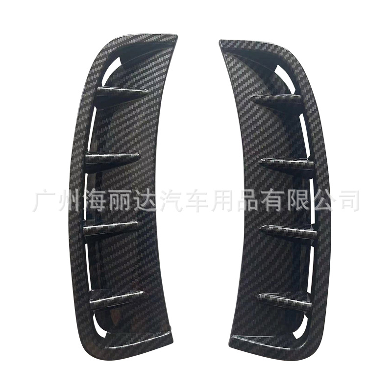 Suitable for Mercedes-Benz A- Class A180L A200L Front Air Inlet Air Knife A Sports Front Bar Air Inlet Air Knife Modification