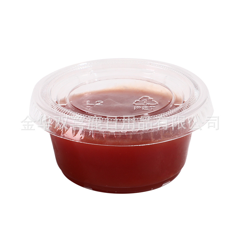 2oz disposable PP sauce cup 60ML with lid packing box seasoning cup drinking cup dip box salad box hot sale