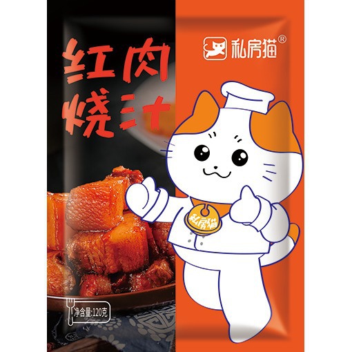 Homemade Braised Pork Sauce for Home Use, Braised Pork Sauce for Home Use, Crystal Braised Pork for Commercial Use, Wholesale from Manufacturers