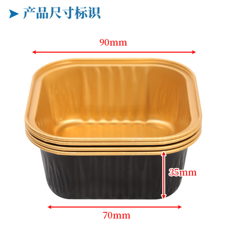 150ml Aluminum Foil Box Cake Box Mousse Dessert Aluminum Foil Packaging Box Insulation Disposable Environmental Protection Package