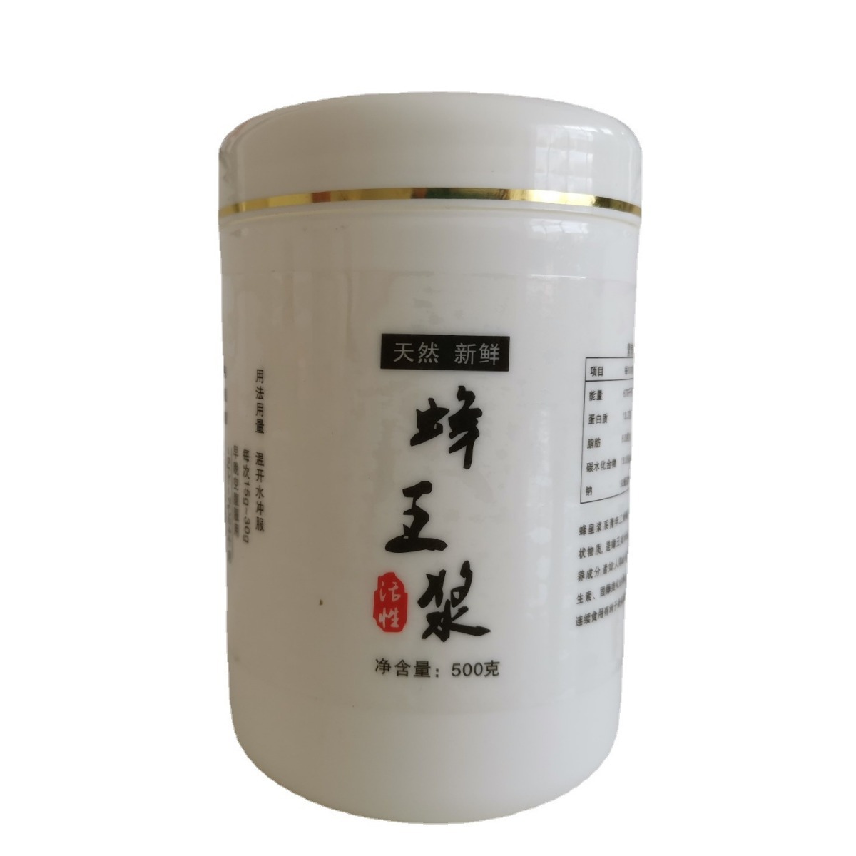 Xinbee garden strength source bee farm self-produced seasonal food 500g a bottle of fresh rape Royal Jelly