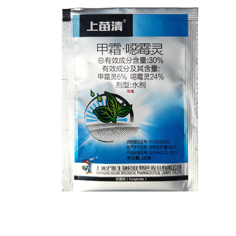 Hulianshangmiaoqingjia Cream Hymexin 30% Root Rot Root Rot Wilt Fungicide Shangmiaogreen Hymexin