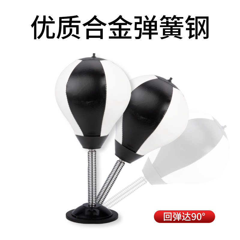 Children's Desktop Suction Cup Boxing Speed Ball Adult Decompression Artifact Vent Boxing Ball Inflatable Boxing Column Reaction Ball