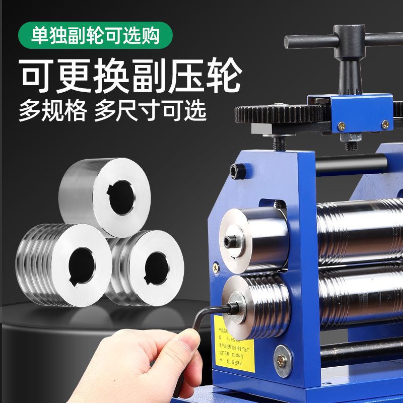 European-Style Tablet Press for Gold and Silver Jewelry Processing, Round Tablet Press, Square Tablet Press, Hand-Cranked Small Tablet Press, Goldsmith Tools