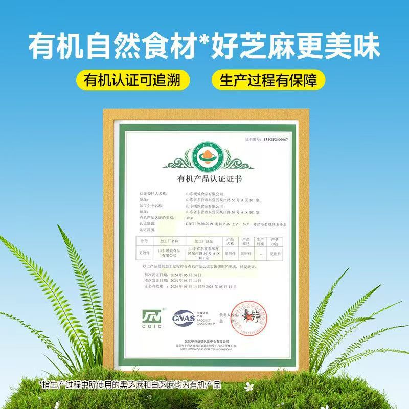 Wo Xiaoya Organic Sesame Powder 42g Oyster Powder Pig Liver Powder Shrimp Skin Powder Seaweed Powder Baby Seasoning Bibimbap Noodles