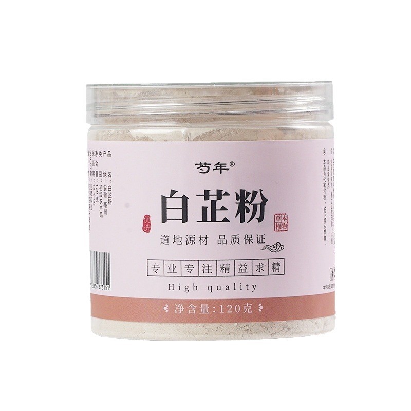 Authentic Angelica Dahurica Powder, Freshly Ground Fine Powder, Herbal Medicine Raw Material for Facial Masks, Seven-White Powder, Supports Dropshipping