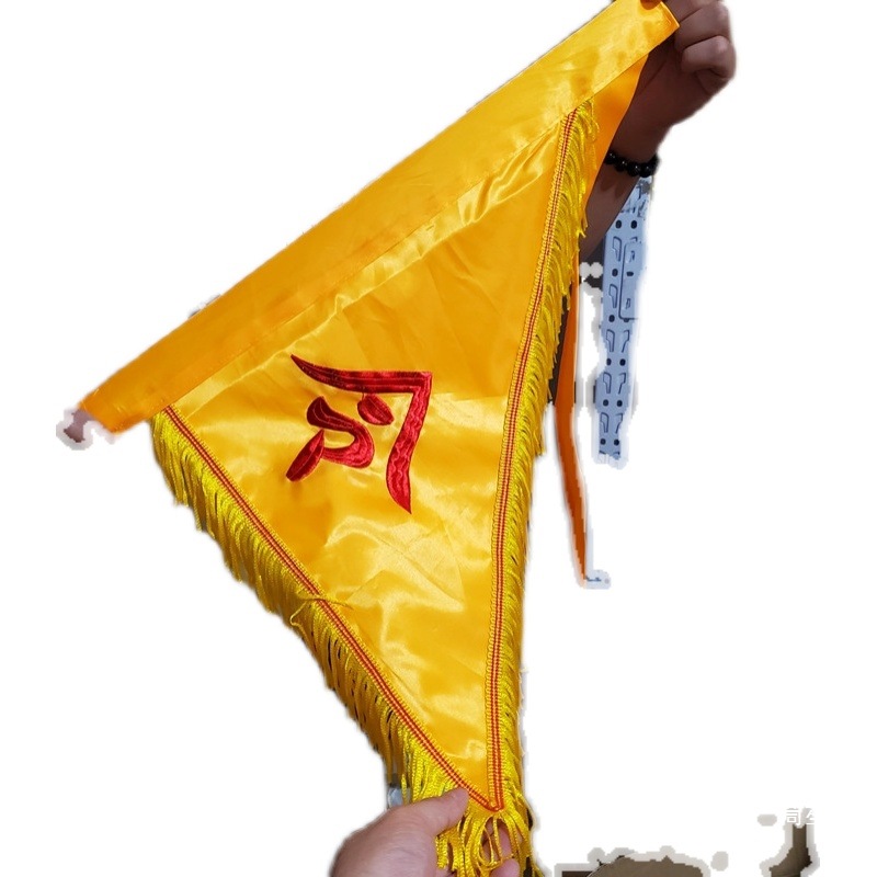 Double-Sided Embroidered Apricot Flag Does Not Include Flagpole/Flagpole, Tai Chi Bagua Flag, Taoist Flag, Five-Camp Flag, Five-Square Flag