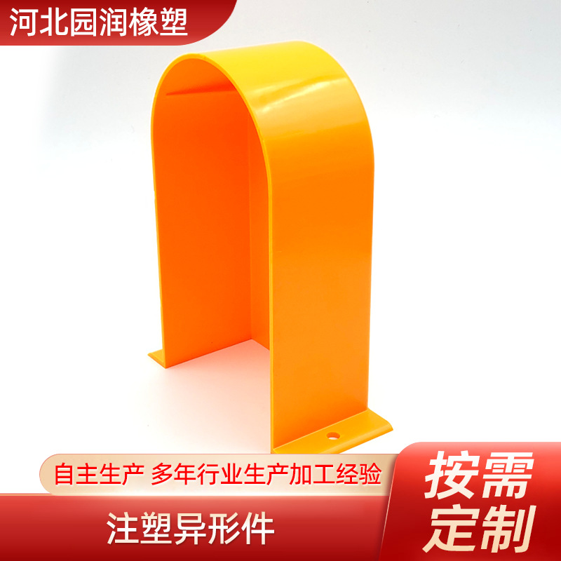 Обработка пластиковых изделий, пластиковые аксессуары для игрушек, огнестойкие оболочки, оболочка из АБС