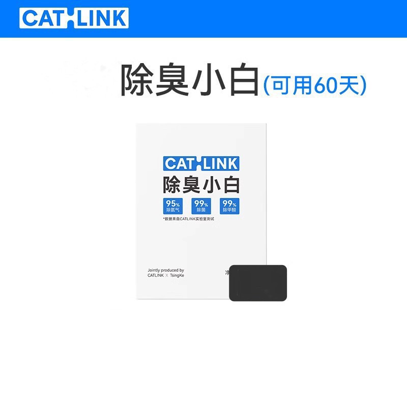 Catlink [аксессуары для маленьких белых кошек] дезодорирующий гель для маленьких белых кошек, подходит для туалета маленькой белой кошки