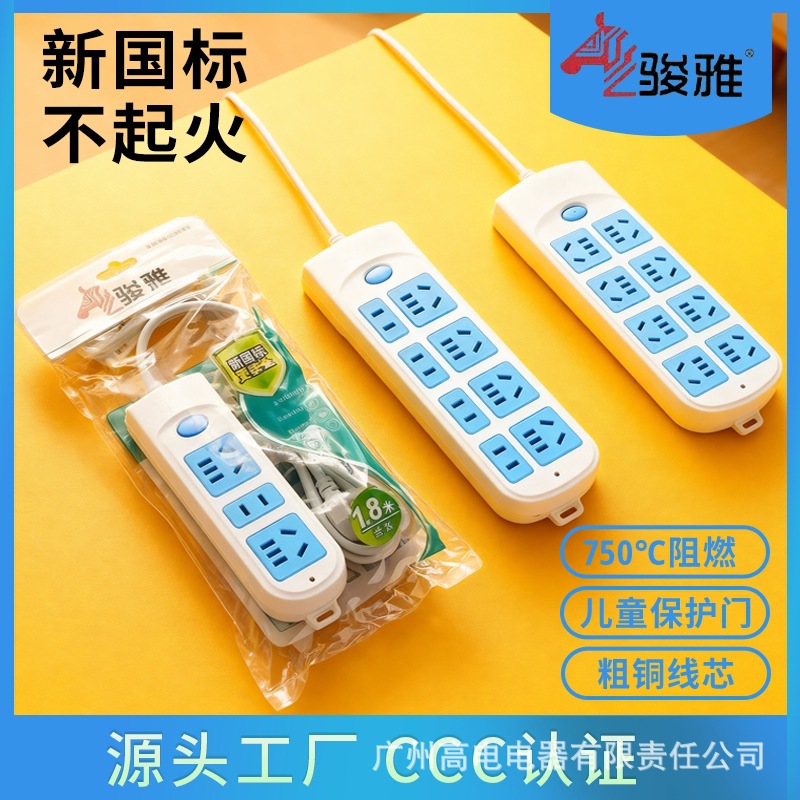 Wholesale Socket Household Socket with Wired Socket Multi-Socket Socket Board Wired Multi-Purpose Socket Board Overload Protection