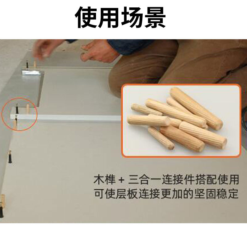 Wooden Selling Wooden Tenon Three-In-One Straight Grain Twill Wooden Trowel M8*40 Wooden Wedge Round Wooden Stick Wooden Round Rod Connector Wood Cutting