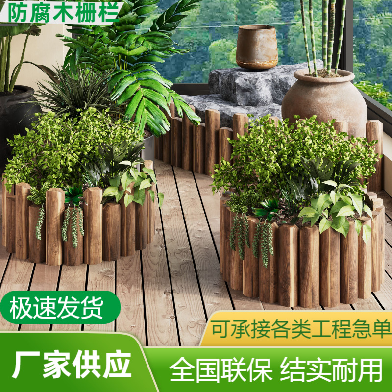 Уличный садовый цветник, огород, небольшой забор для двора с балконом, деревянное покрытие, антикоррозийный деревянный забор