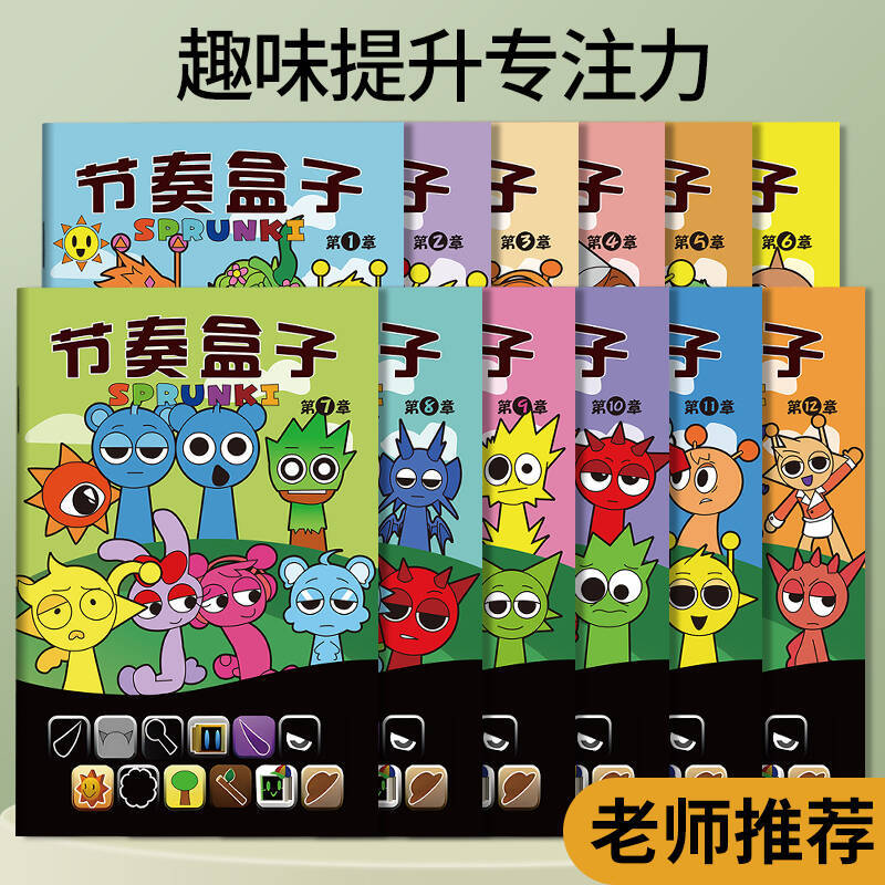 Книга для рисования, копирование линий, контроль цвета