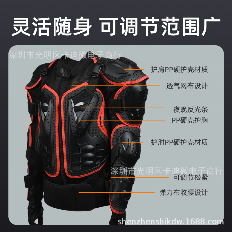 Cycling Armor Outdoor Products Equipment Armor Armor Factory Motorcycle Armor Riding Armor