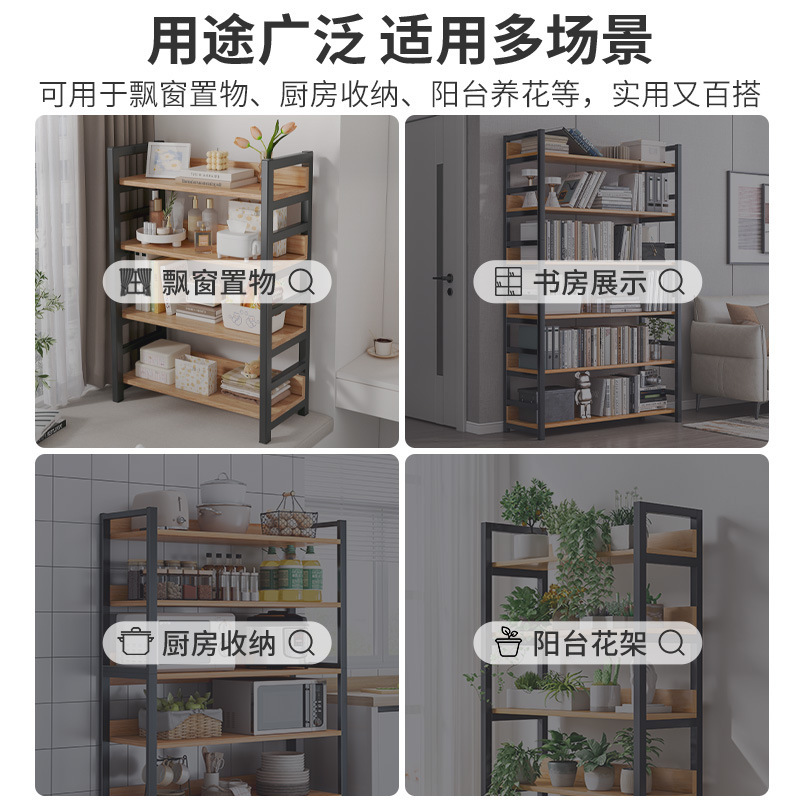Bookshelf Storage Rack Floor Household Integrated Wall Living Room Shelf Display Shelf Student Library Simple Bookcase