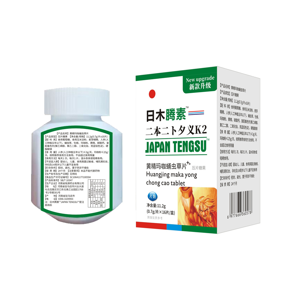 Cross-border Explosions Aiga Gastrotenin Male Oral Japanese Ares Black King Kong Ginseng Polysema Maca Cordyceps Militaris Tablets