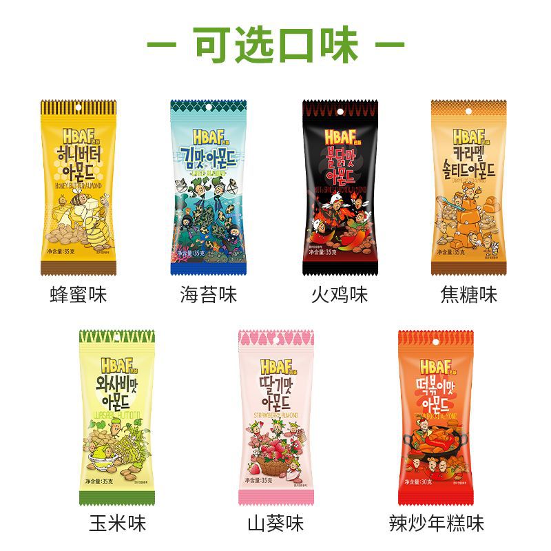 Barbee Tom Farm honey butter almond mixed nuts cashew nuts almond nuts dried fruit snacks wholesale