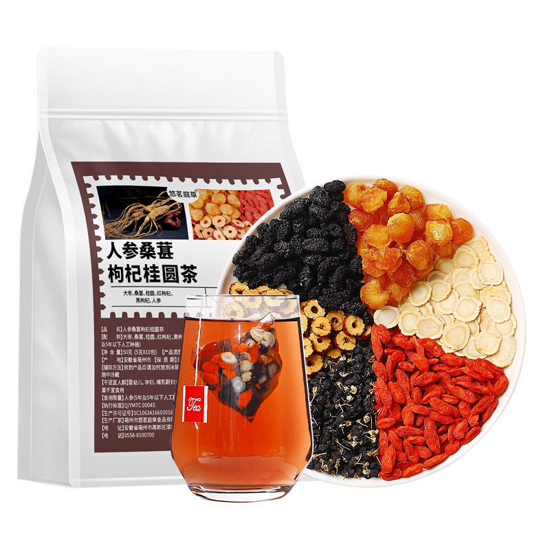 Cross-Border Flower Tea, Ginseng, Mulberry, Wolfberry, Longan Tea, Six Treasure Tea, Men's and Women's Black Wolfberry, Ginseng, Solidifying and Staying up Late Recovery Tea