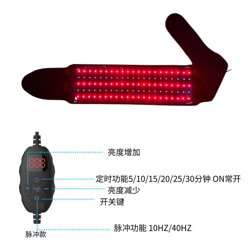 Cross-border source manufacturers 105 lights red infrared physiotherapy belt hot compress belt warm palace belt LED660850nm