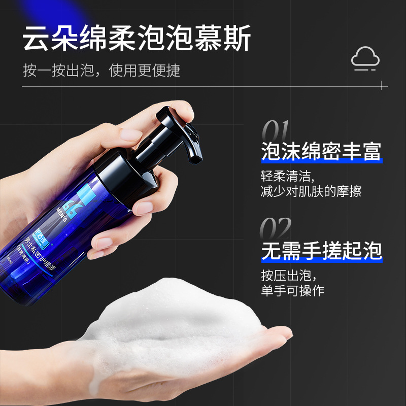 Healthy Lotus Private Men's Care Solution Antibacterial Refreshing Care Private Parts Deodorizing Foam Mousse Daily Care Solution