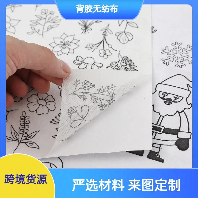 Клей для вышивки, самоклеящаяся нетканая ткань, водорастворимый стабилизатор для DIY вышивки