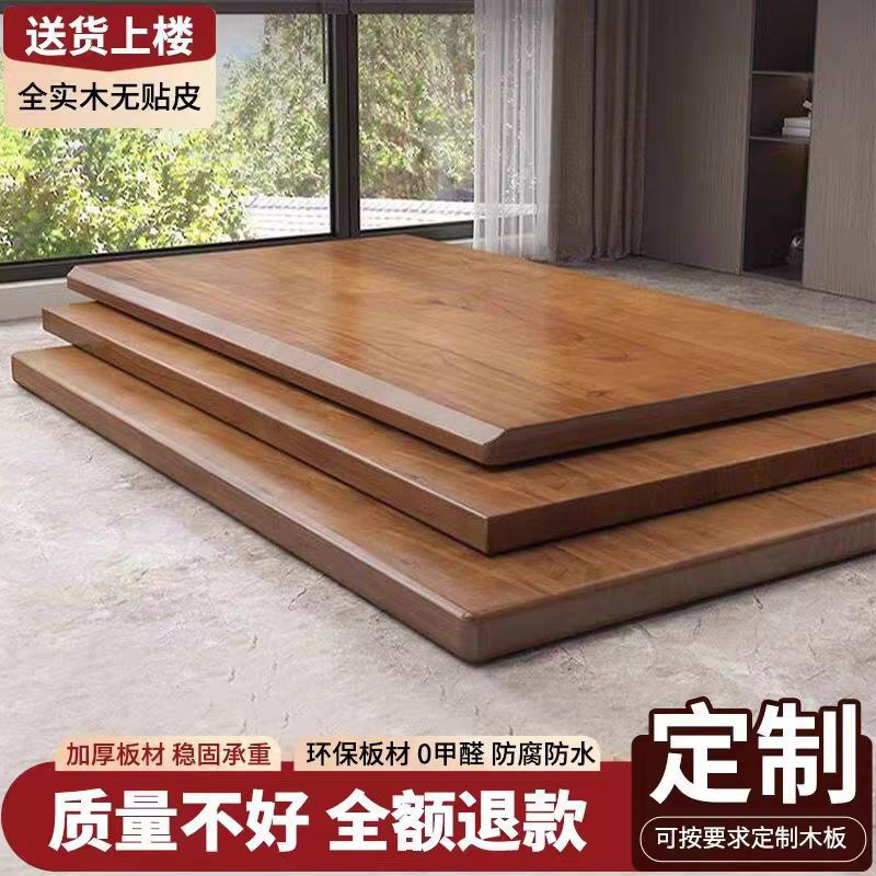 Столешница из массива дерева, большая деревянная доска, столешница для барной стойки, стол, обеденный стол, компьютерный стол, бар для эркера, столешница для DIY