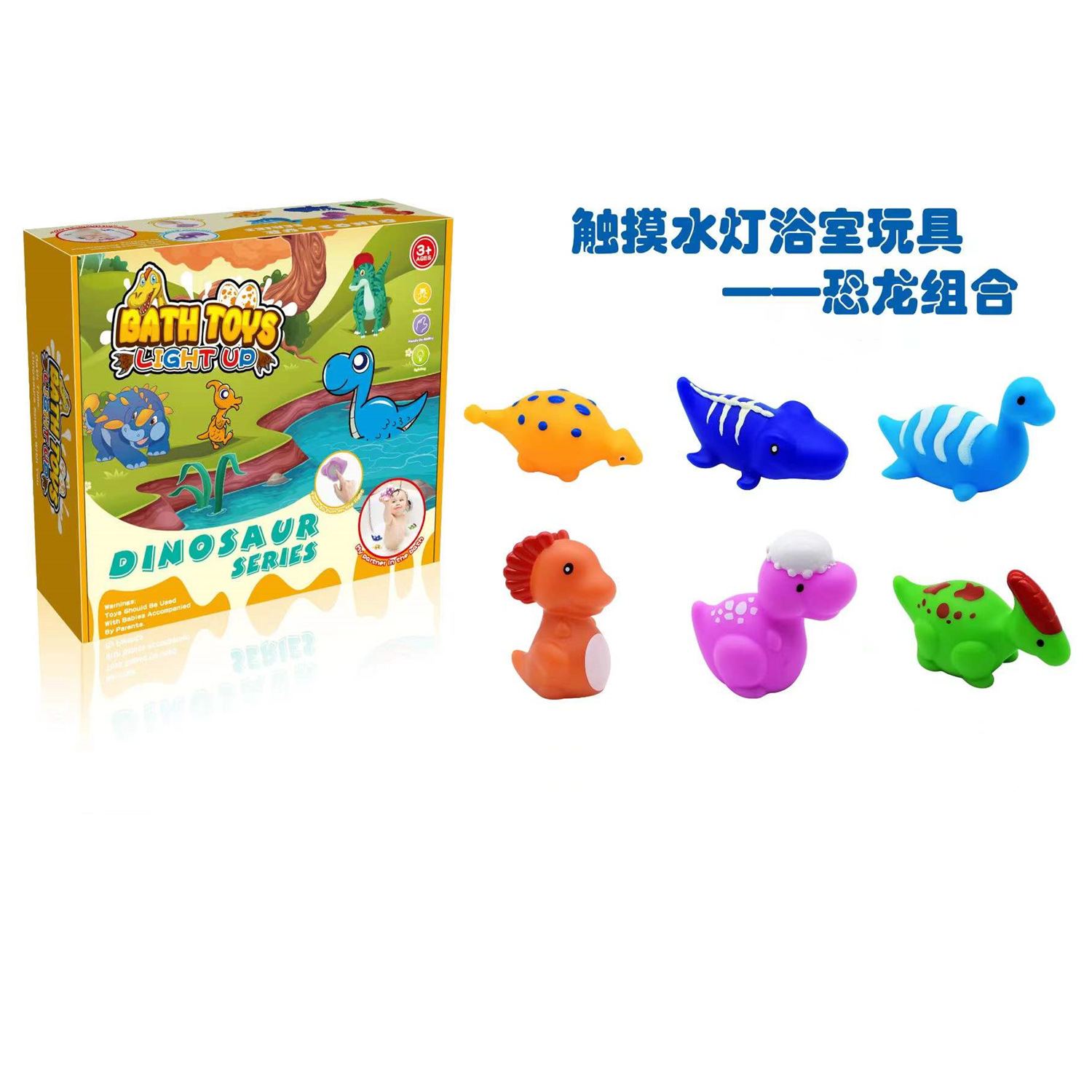 Новый набор светящихся виниловых игрушек для водных игр в ванной для детей с динозаврами