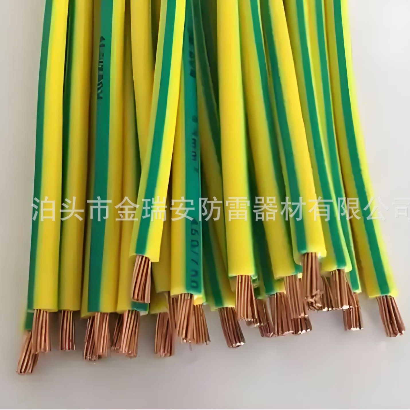 Медно-обмедненная сталь, желто-зеленая ПВХ изоляция, медно-обмедненная проволока