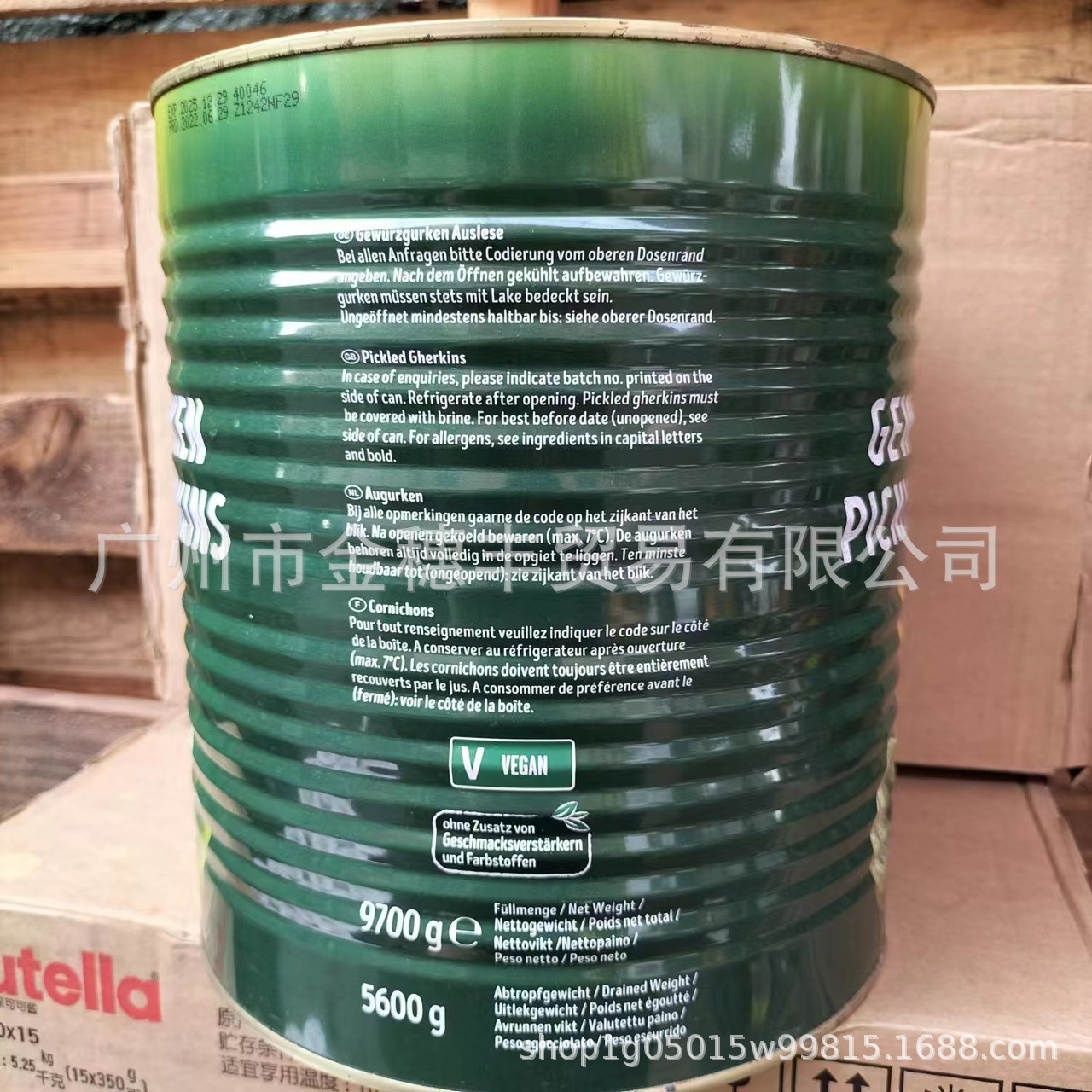 German Guanli Russian sour cucumber 670g pickled pickled cucumber canned sour crisp and delicious instant food wholesale hamburger sandwich