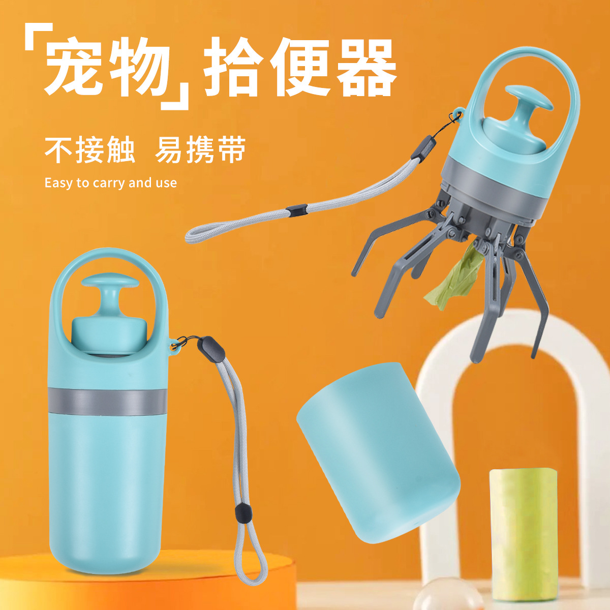 Подборщик для туалета домашних животных без контакта, портативный, с диспенсером для мусора