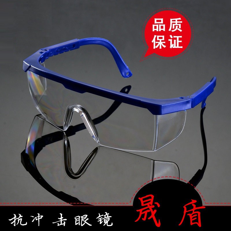 Windproof, Dust-proof and Sand-proof Goggles Cycling Protective Goggles Laboratory Safety Anti-shock Labor Protective Goggles