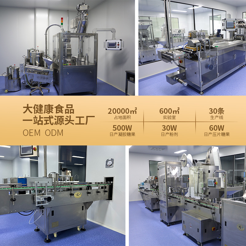 Oral Popping Beads Oem Processing, Chewing Pills, Fresh Breath Oem Customization, Cross-Border Foreign Trade Source Oem Factory