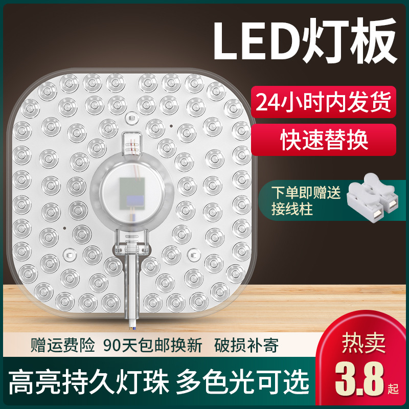 Светильник для спальни LED потолочный светильник модуль источника света супер яркий квадратный панельный светильник атмосферный заменяемый магнитный LED панель