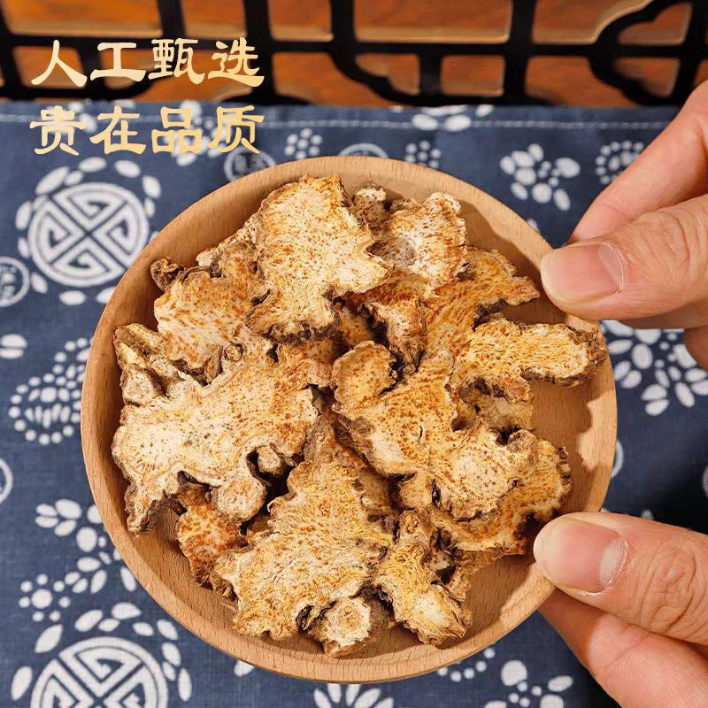 Fried Atractylodes Chinese Medicinal Materials, Fried Atractylodes Chinese Medicinal Materials, Fried Atractylodes Chinese Medicinal Materials, Wild Atractylodes Chinese Medicinal Materials, Atractylodes Powder