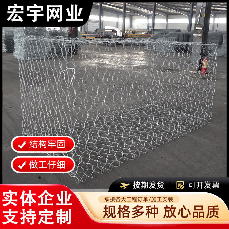 Gabion Stone Cage Net Galvanized Plastic-Coated River Water Conservancy Flood Control Slope Protection Lead Wire Mesh Renou Pad Galvanized Stone Cage Net Box
