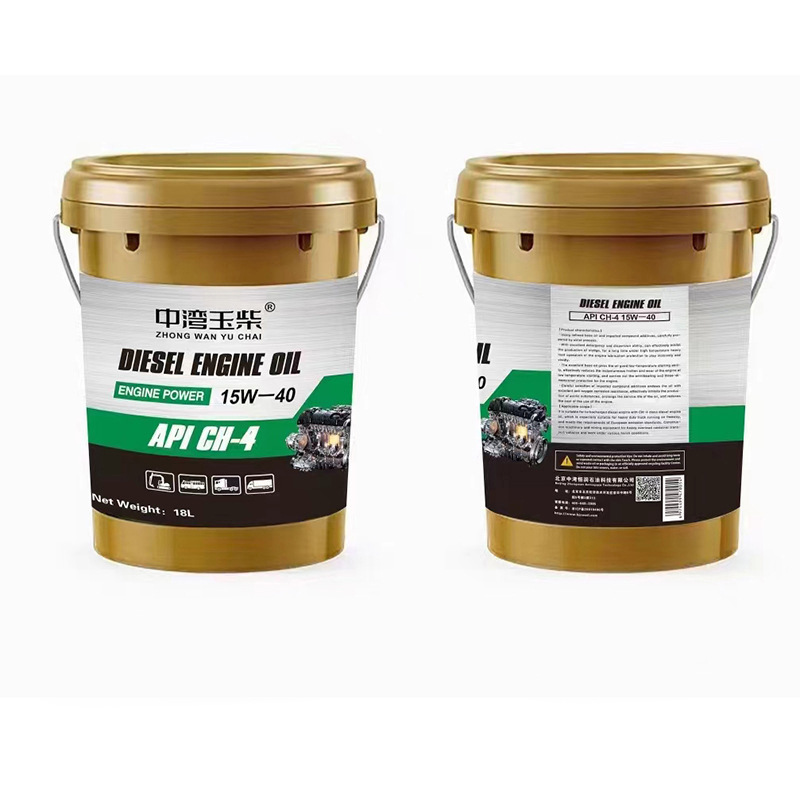 Beijing Zhongwan gasoline engine motorcycle garden machinery diesel engine oil 1L0.6L sprayer brush cutter